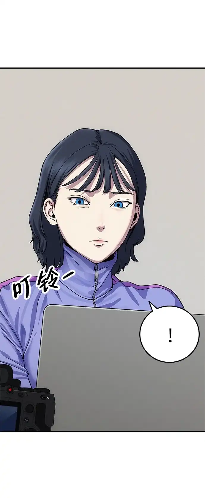《人类标价》第6话 第54页