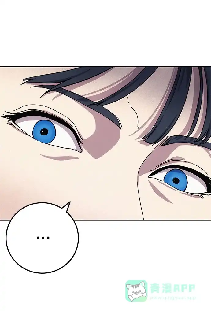 《人类标价》第6话 第56页