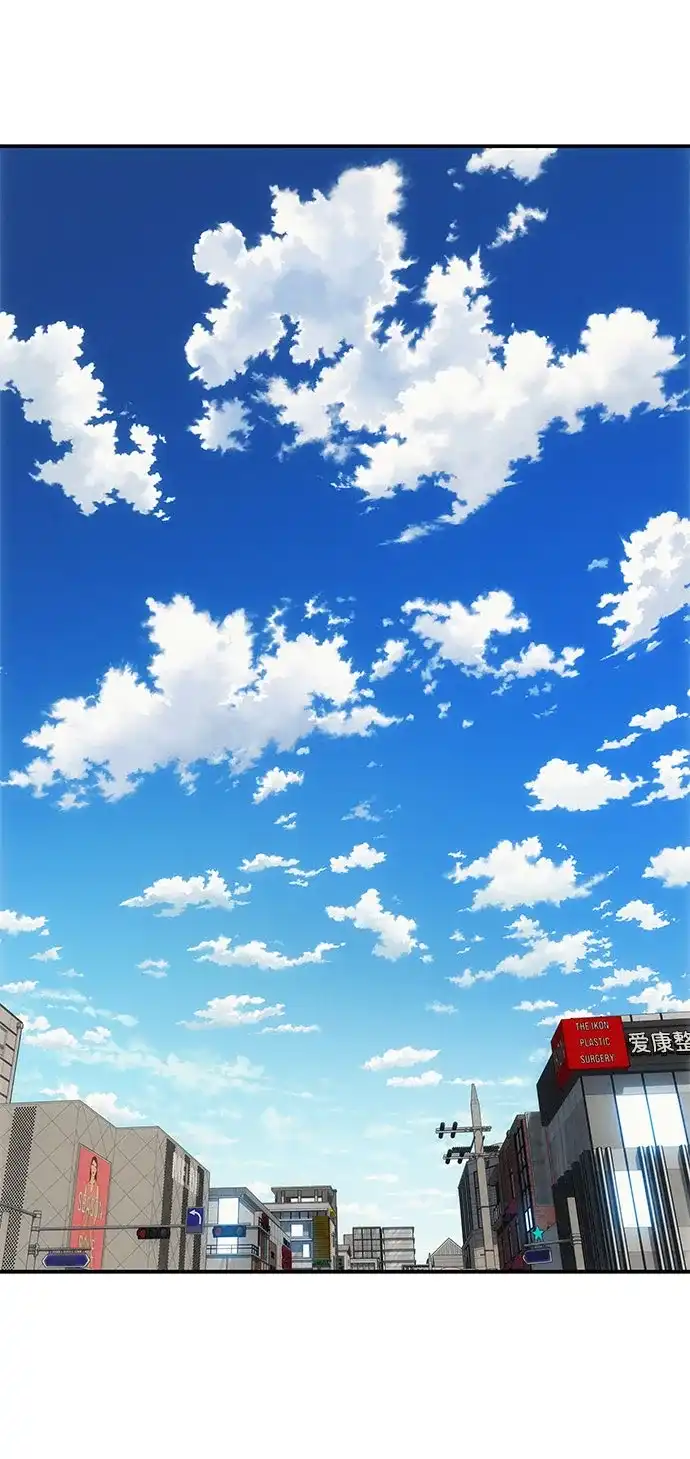 《人类标价》第7话 第18页