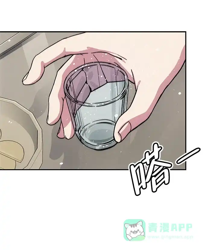 《人类标价》第7话 第106页