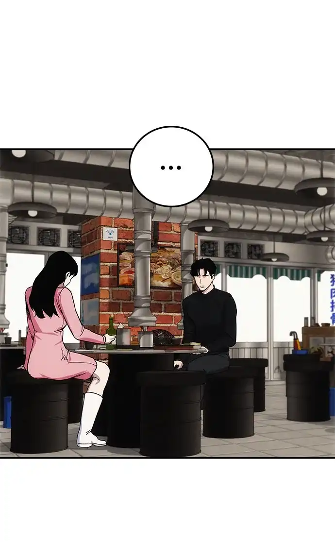 《人类标价》第7话 第128页