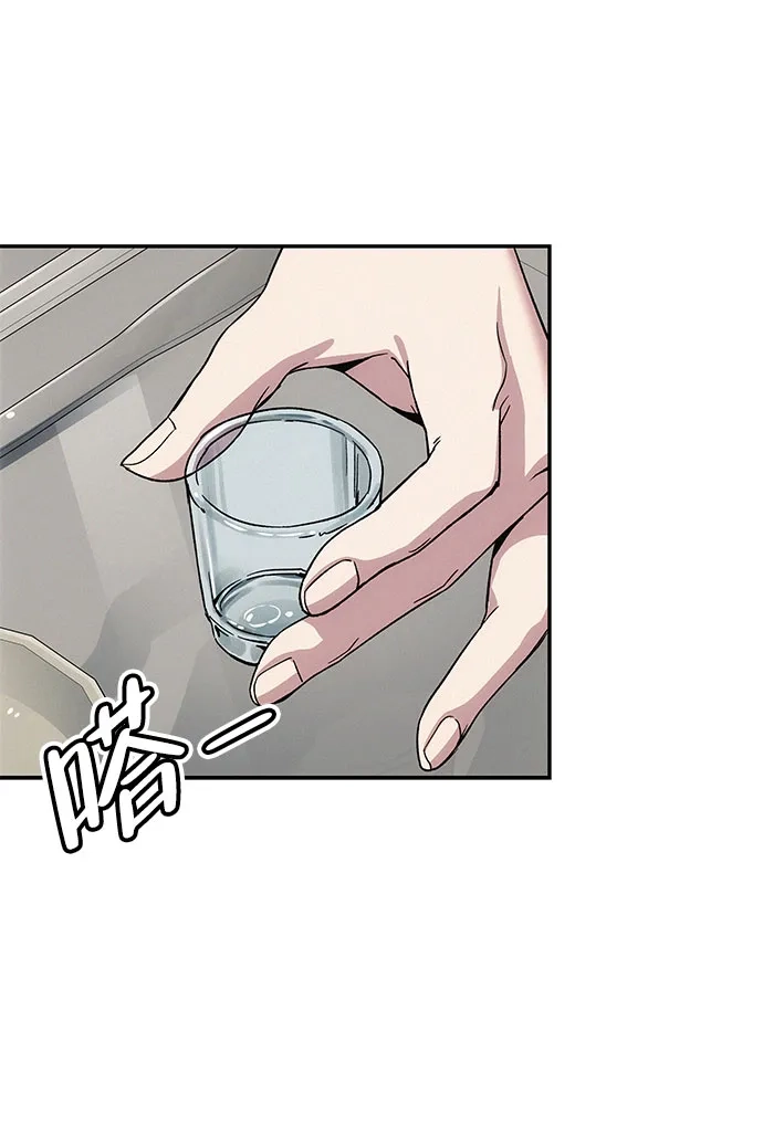 《人类标价》第7话 第120页