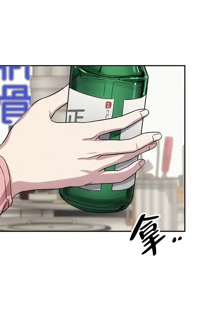 《人类标价》第7话 第129页