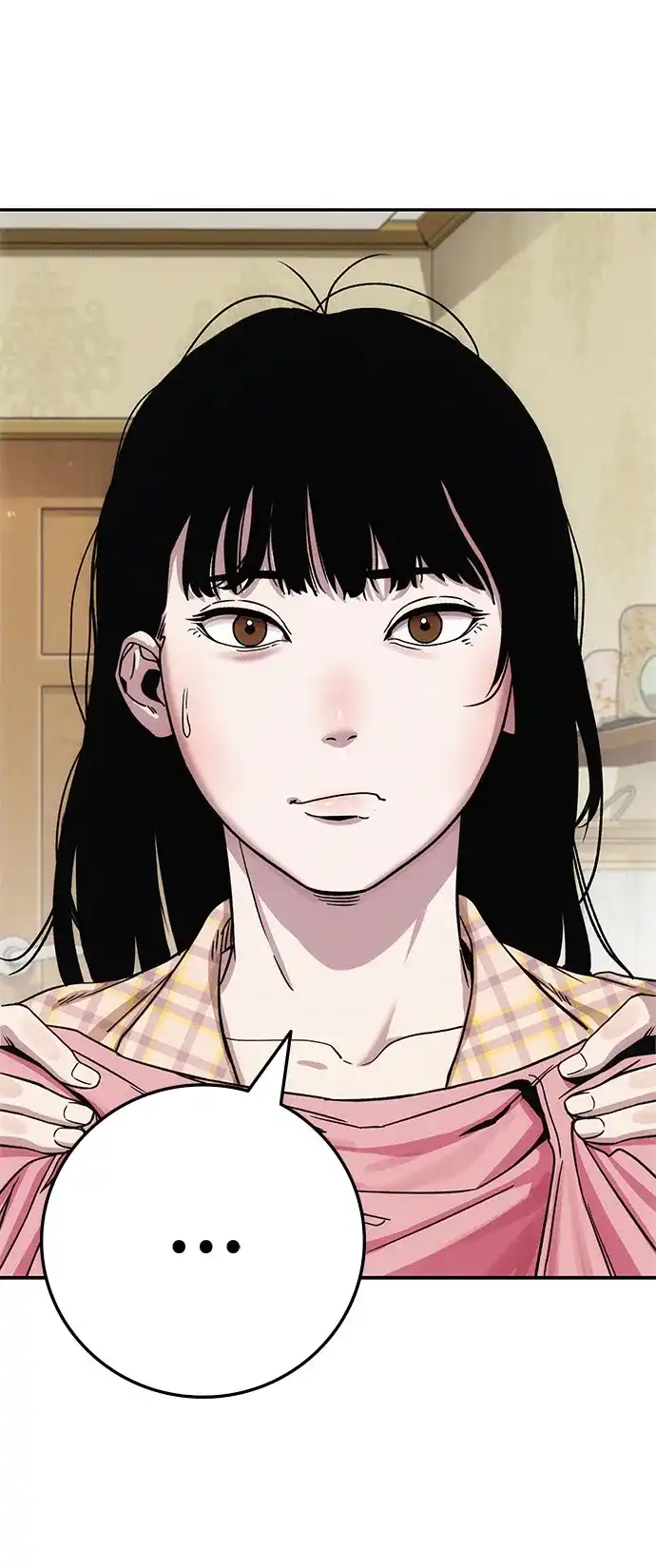 《人类标价》第7话 第15页