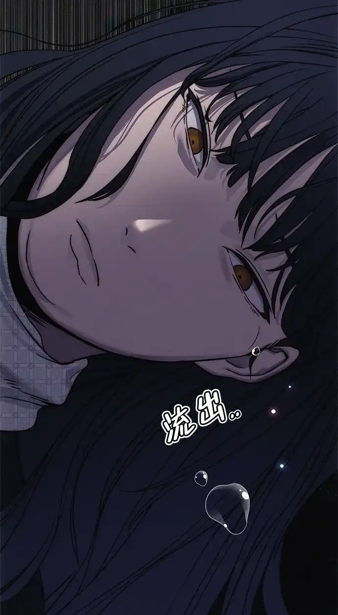 《人类标价》第7话 第45页