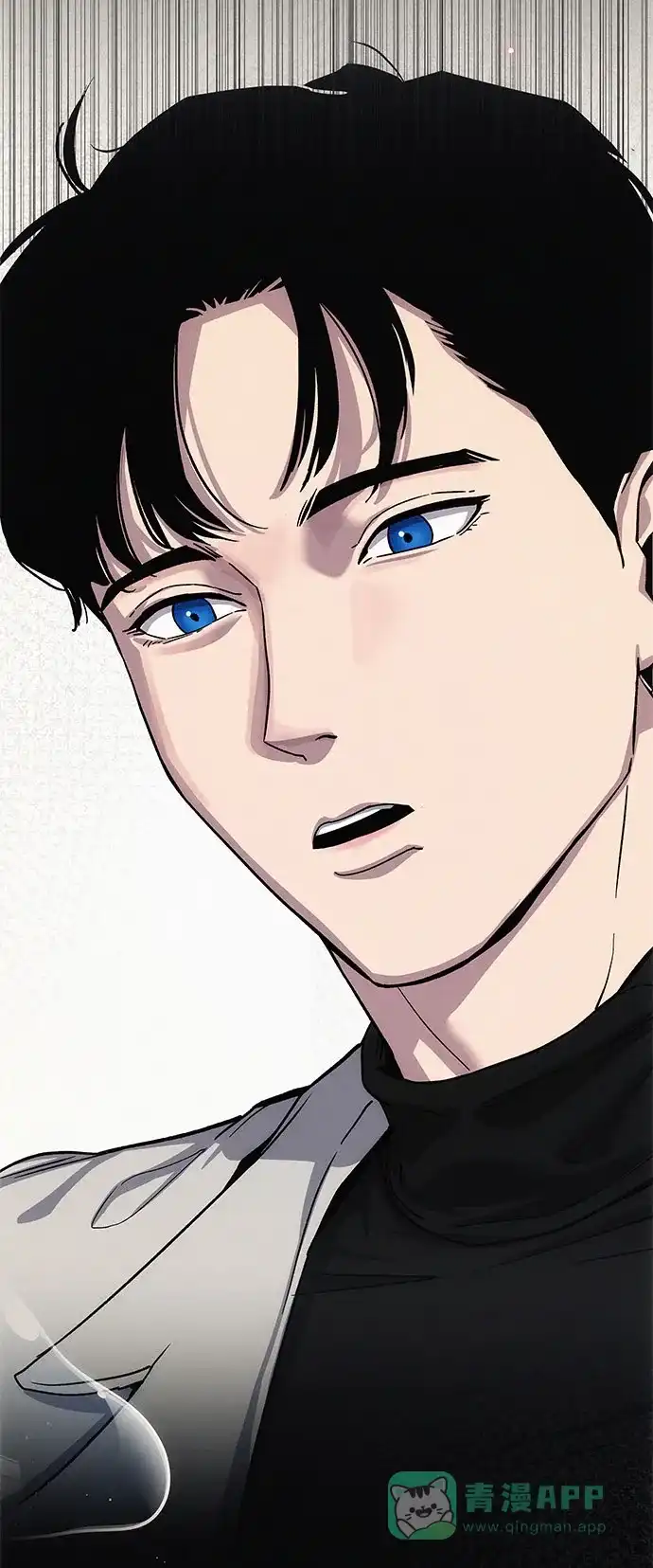 《人类标价》第7话 第56页