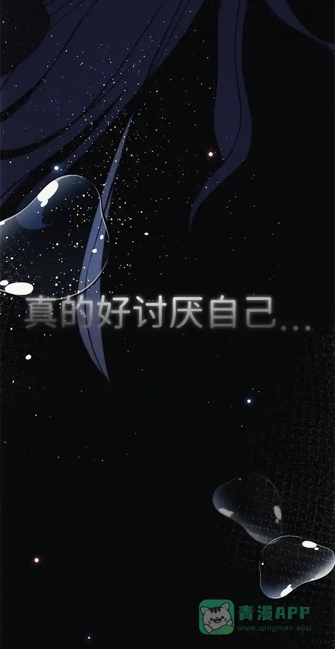 《人类标价》第7话 第46页