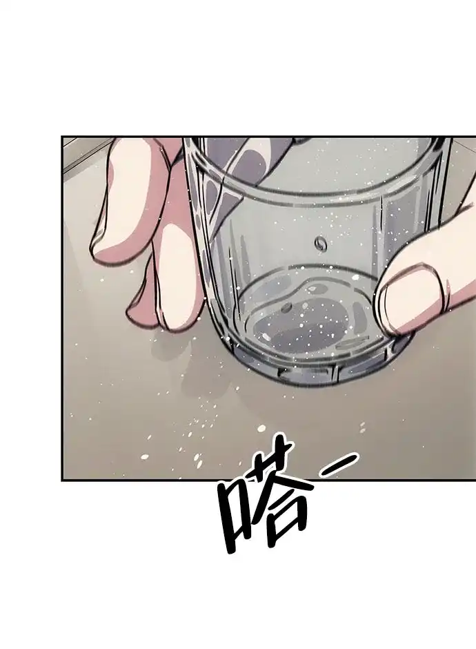 《人类标价》第7话 第127页