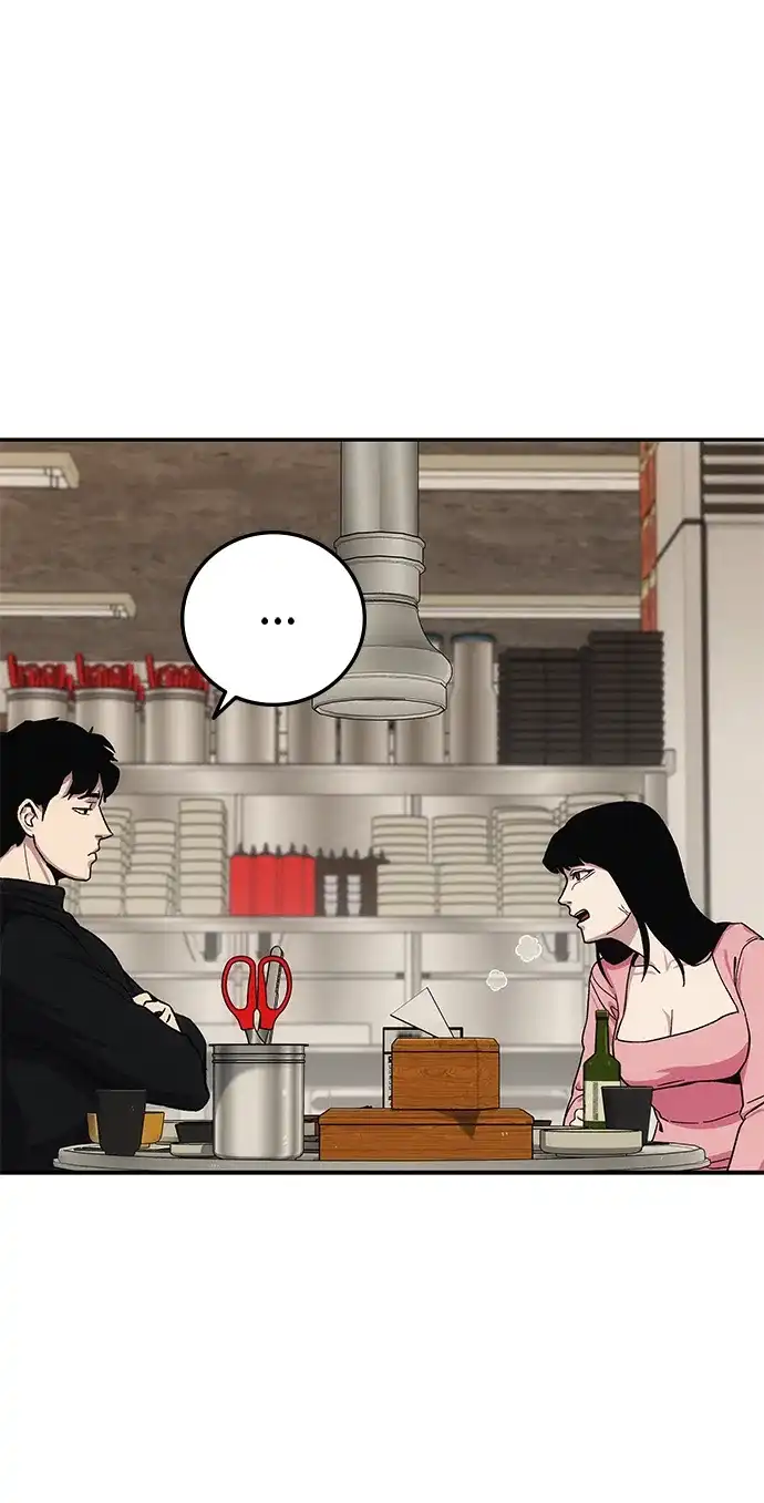 《人类标价》第8话 第4页