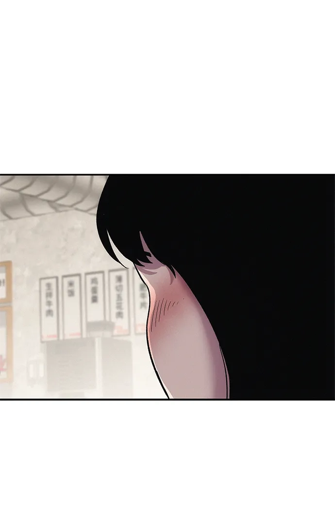 《人类标价》第8话 第54页