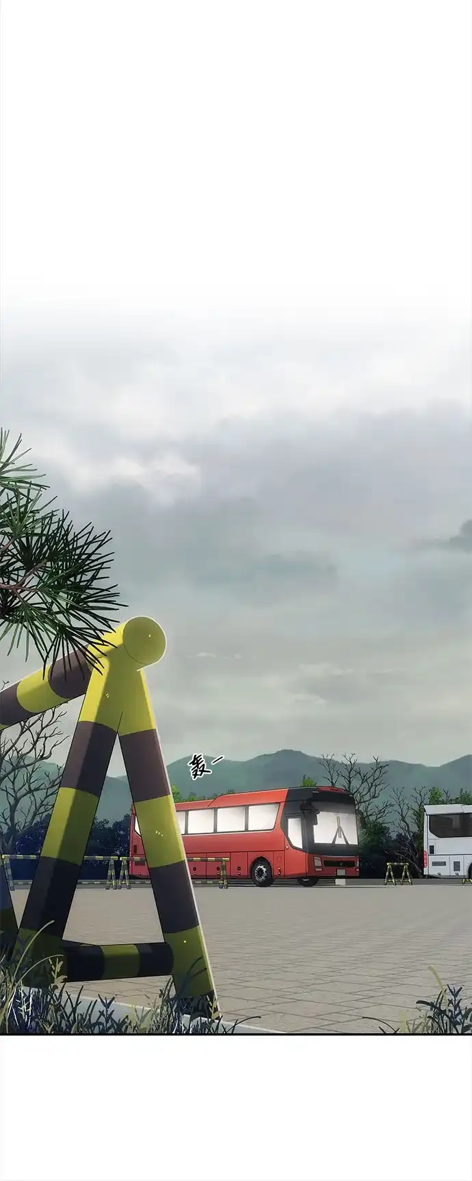 《人类标价》第9话 第32页