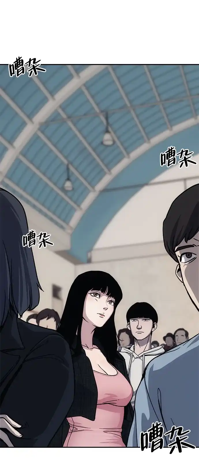 《人类标价》第9话 第95页