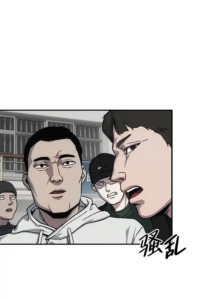 《人类标价》第9话 第60页