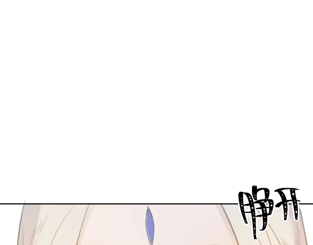 《人人都爱师尊大人》第1话 社畜变师尊 第25页