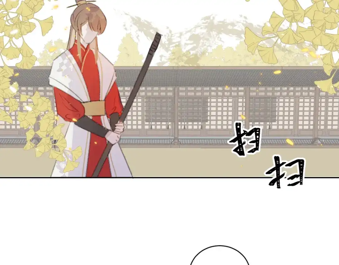 《人人都爱师尊大人》第1话 社畜变师尊 第39页