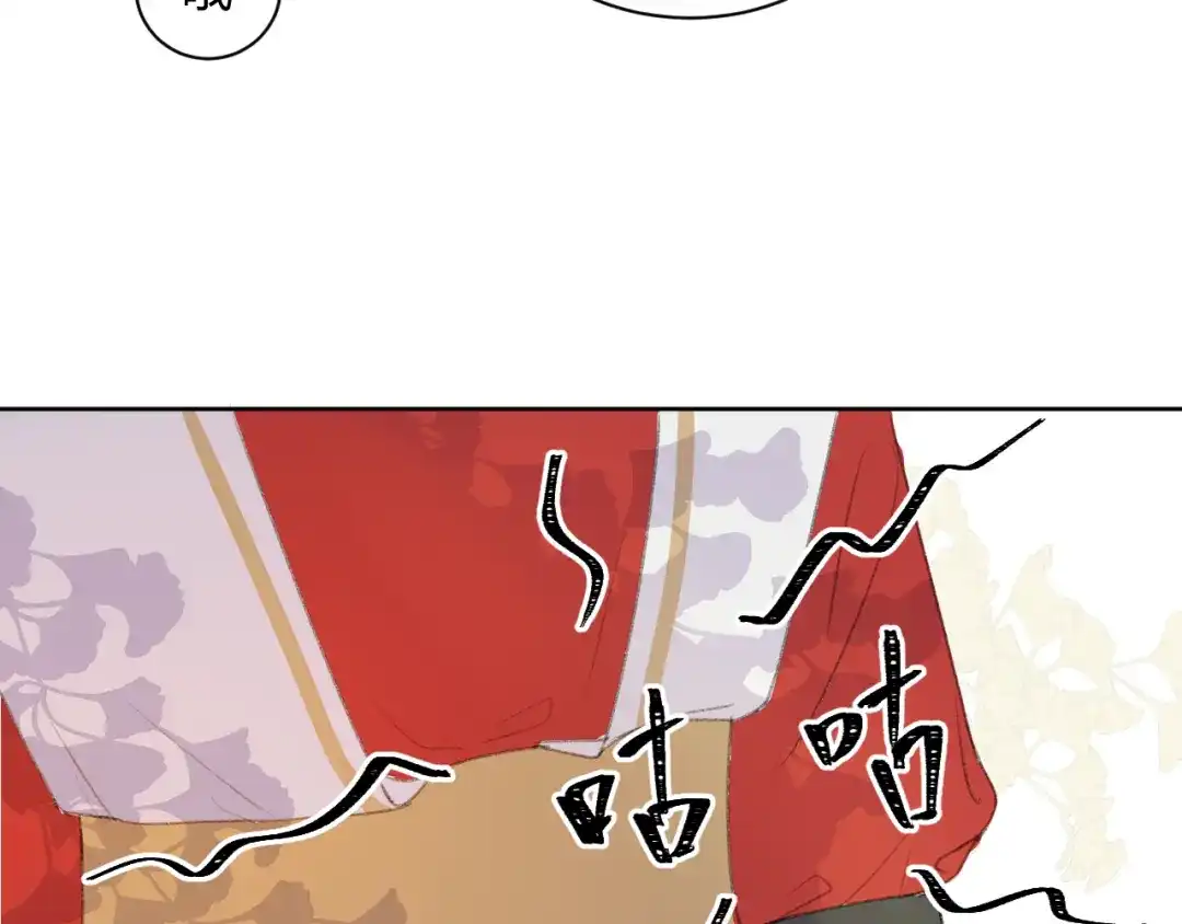 《人人都爱师尊大人》第1话 社畜变师尊 第45页