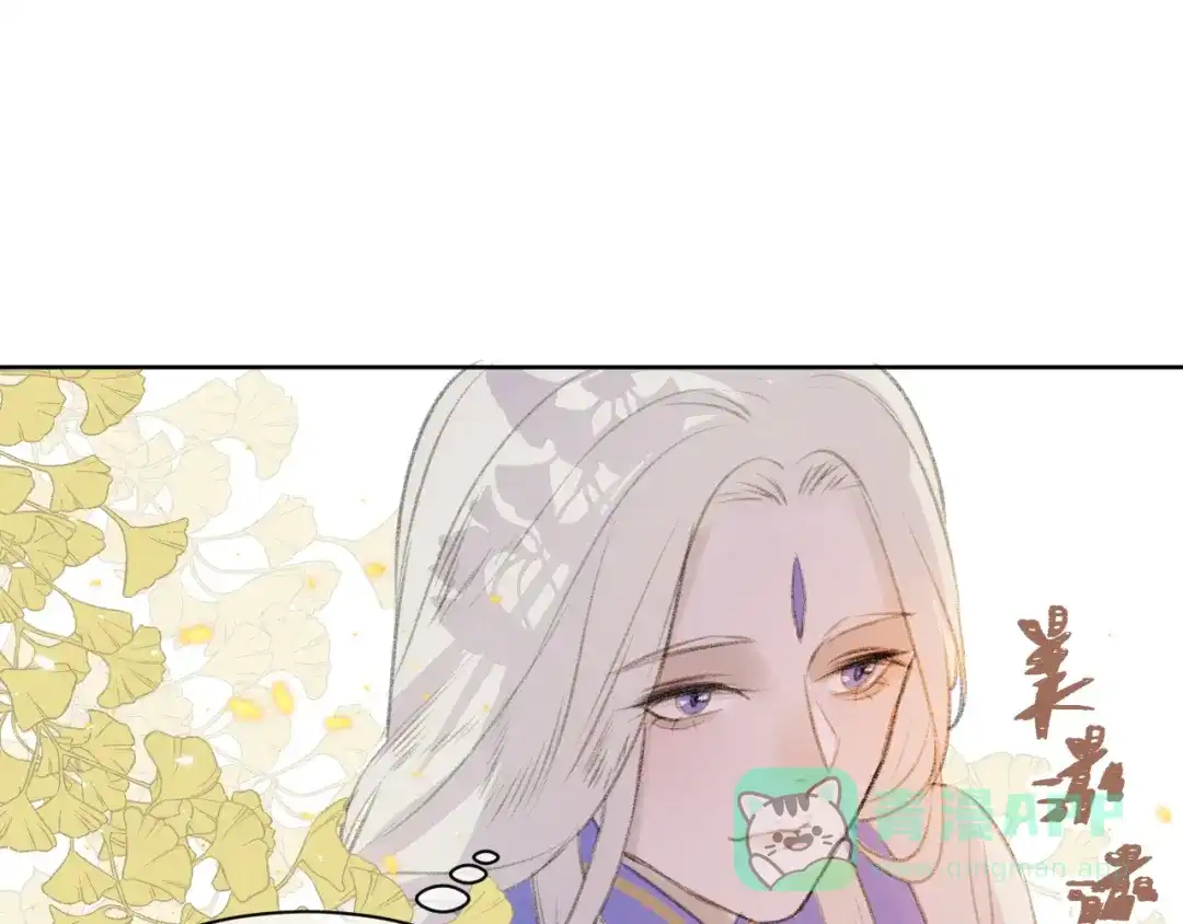 《人人都爱师尊大人》第1话 社畜变师尊 第36页