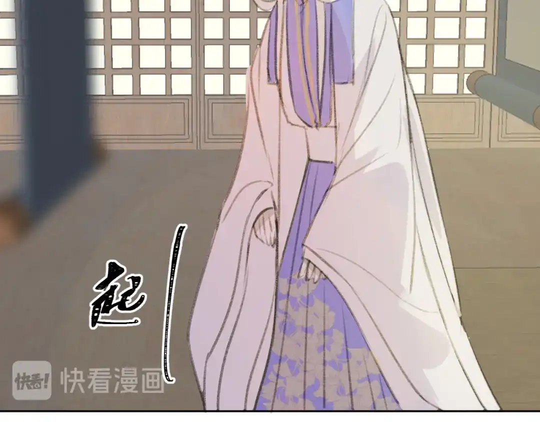 《人人都爱师尊大人》第1话 社畜变师尊 第27页
