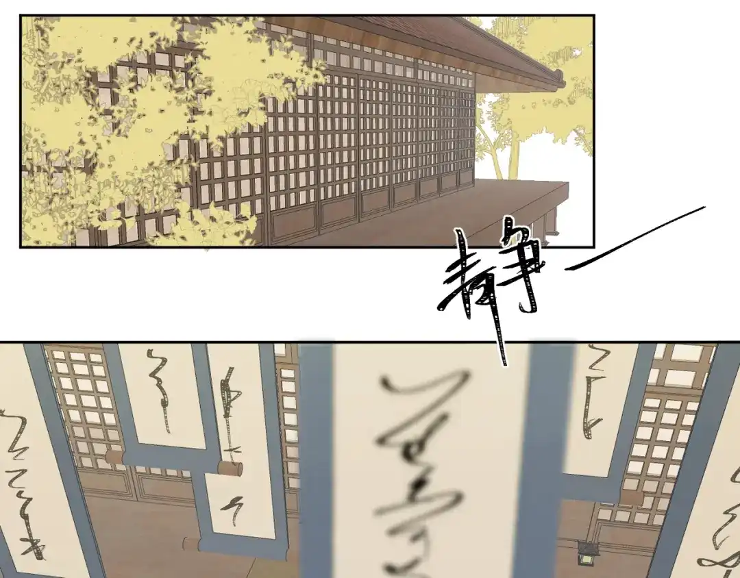 《人人都爱师尊大人》第1话 社畜变师尊 第9页