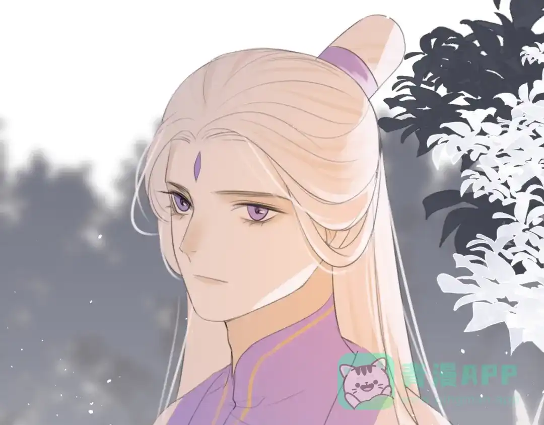 《人人都爱师尊大人》第10话 这一切是因我而起吗 第76页
