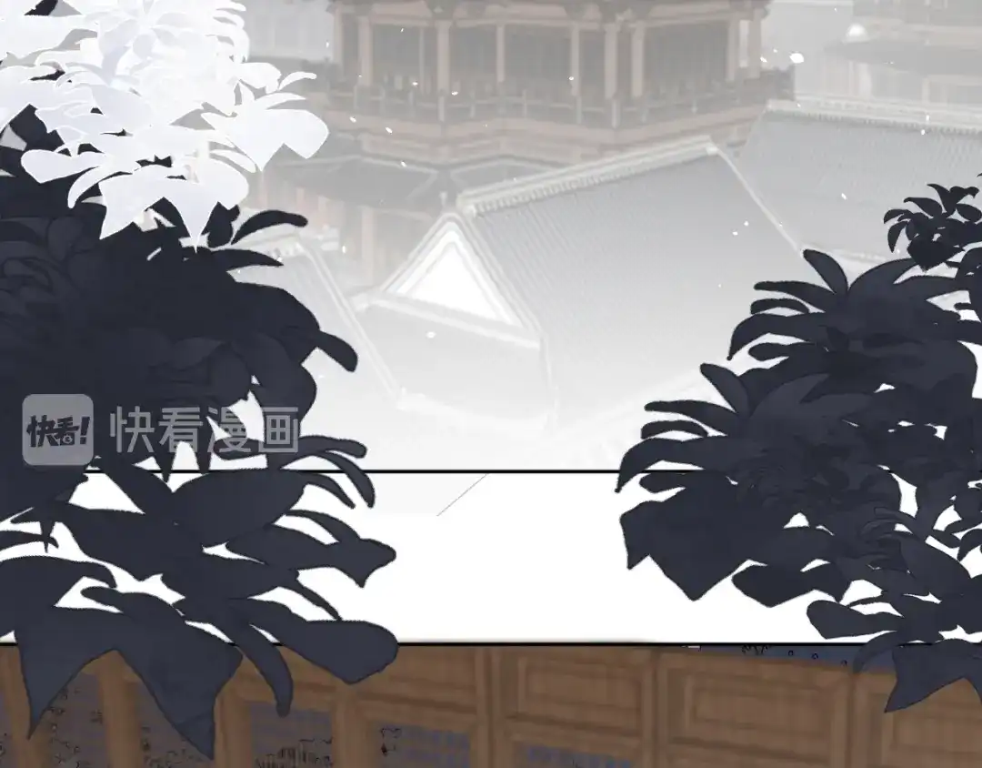 《人人都爱师尊大人》第10话 这一切是因我而起吗 第47页