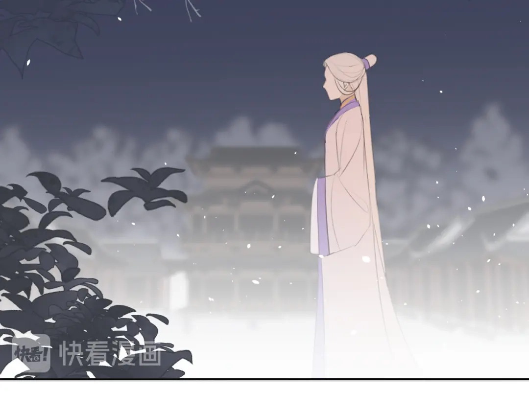 《人人都爱师尊大人》第10话 这一切是因我而起吗 第32页