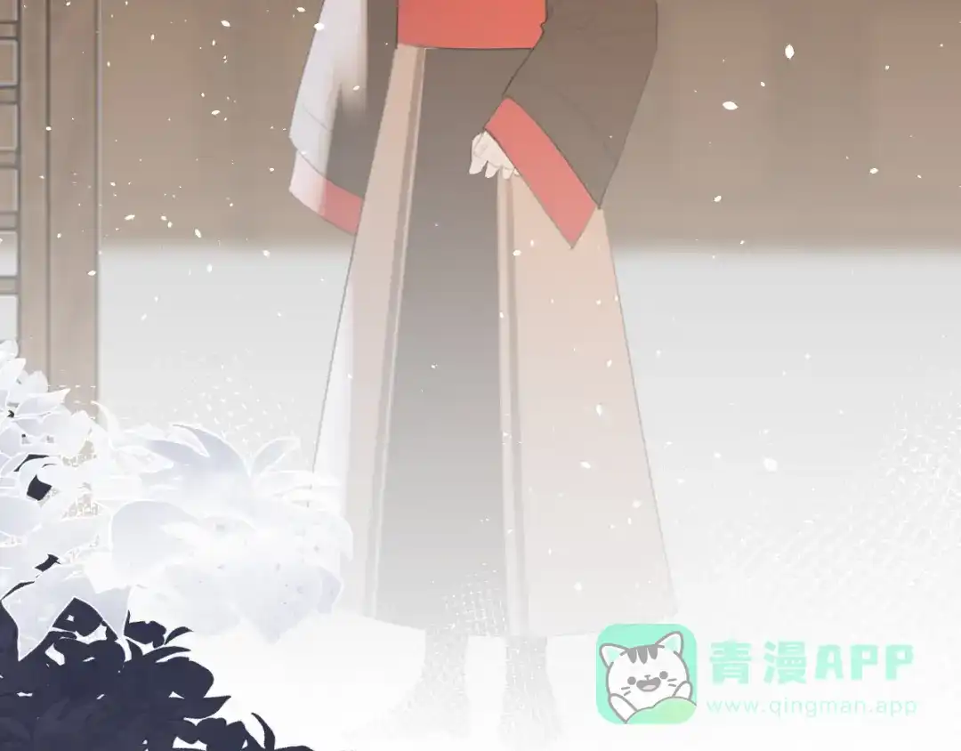 《人人都爱师尊大人》第10话 这一切是因我而起吗 第51页