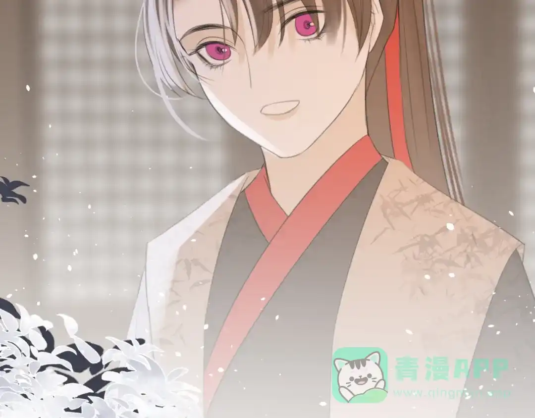 《人人都爱师尊大人》第10话 这一切是因我而起吗 第56页