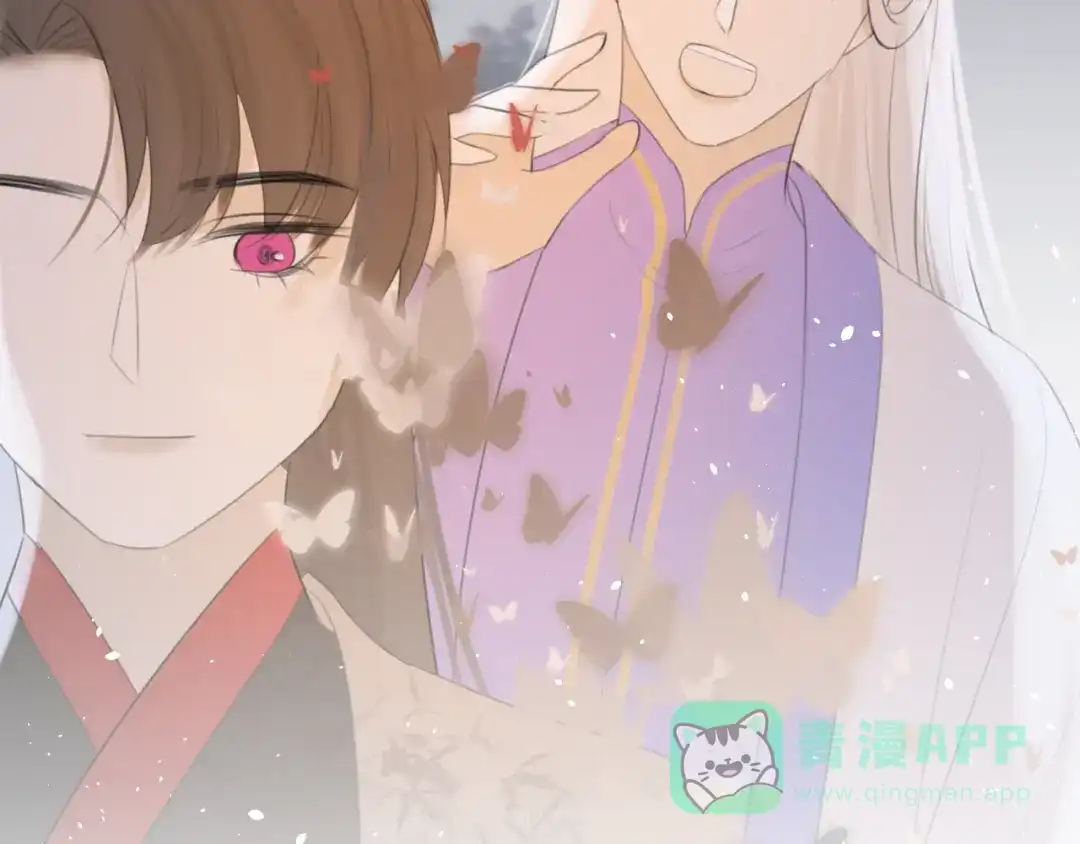 《人人都爱师尊大人》第10话 这一切是因我而起吗 第71页