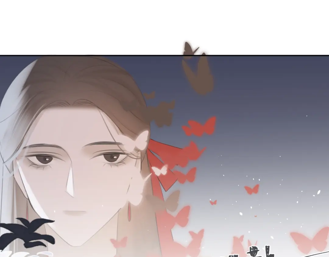 《人人都爱师尊大人》第10话 这一切是因我而起吗 第43页