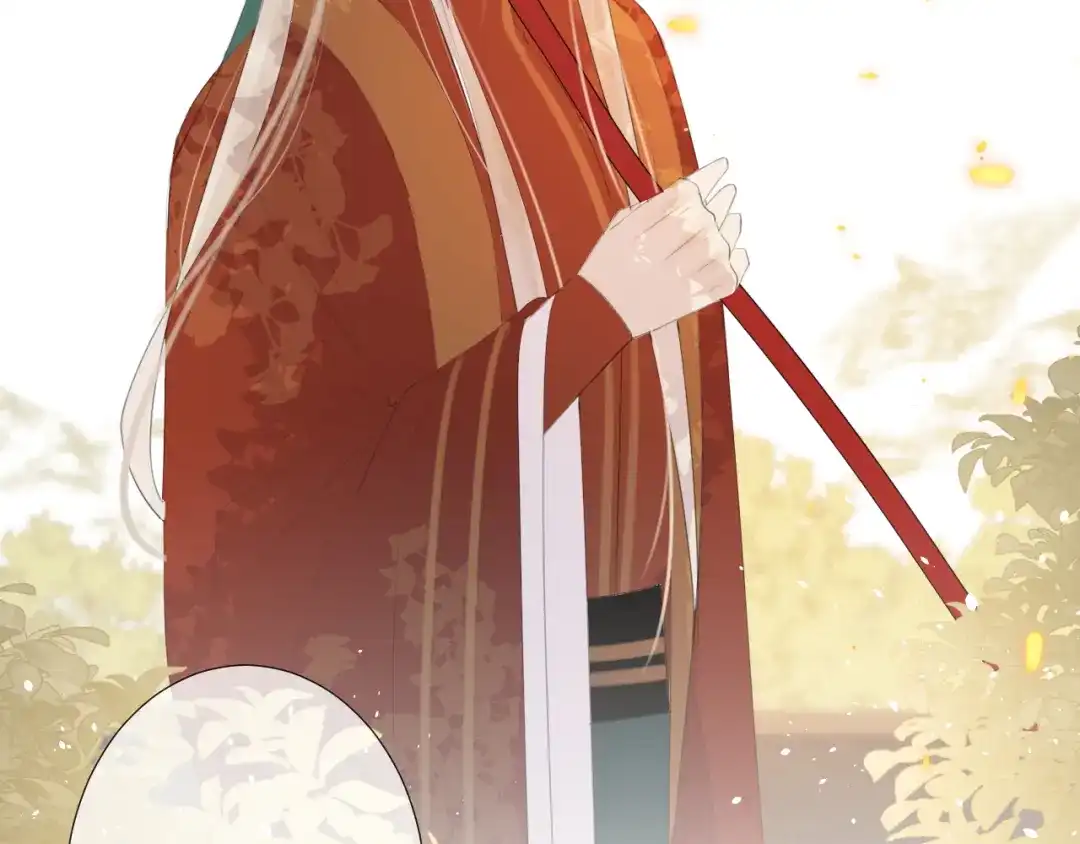 《人人都爱师尊大人》第11话 终相见 第23页
