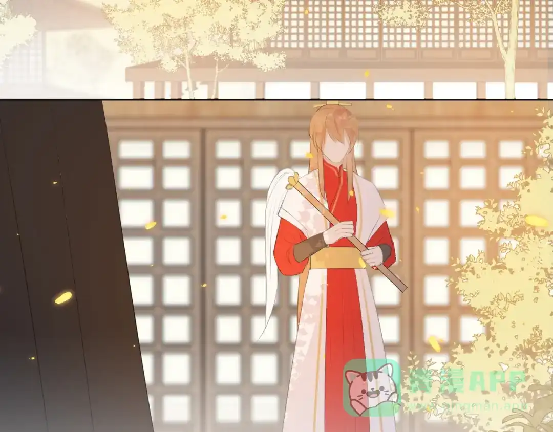 《人人都爱师尊大人》第11话 终相见 第31页