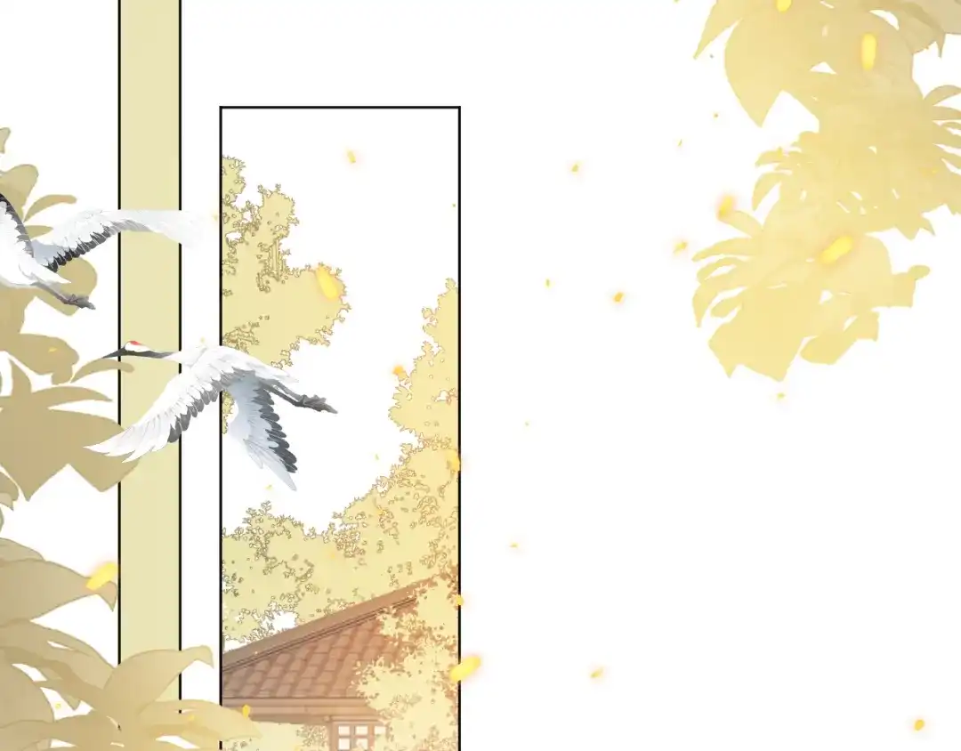 《人人都爱师尊大人》第11话 终相见 第29页
