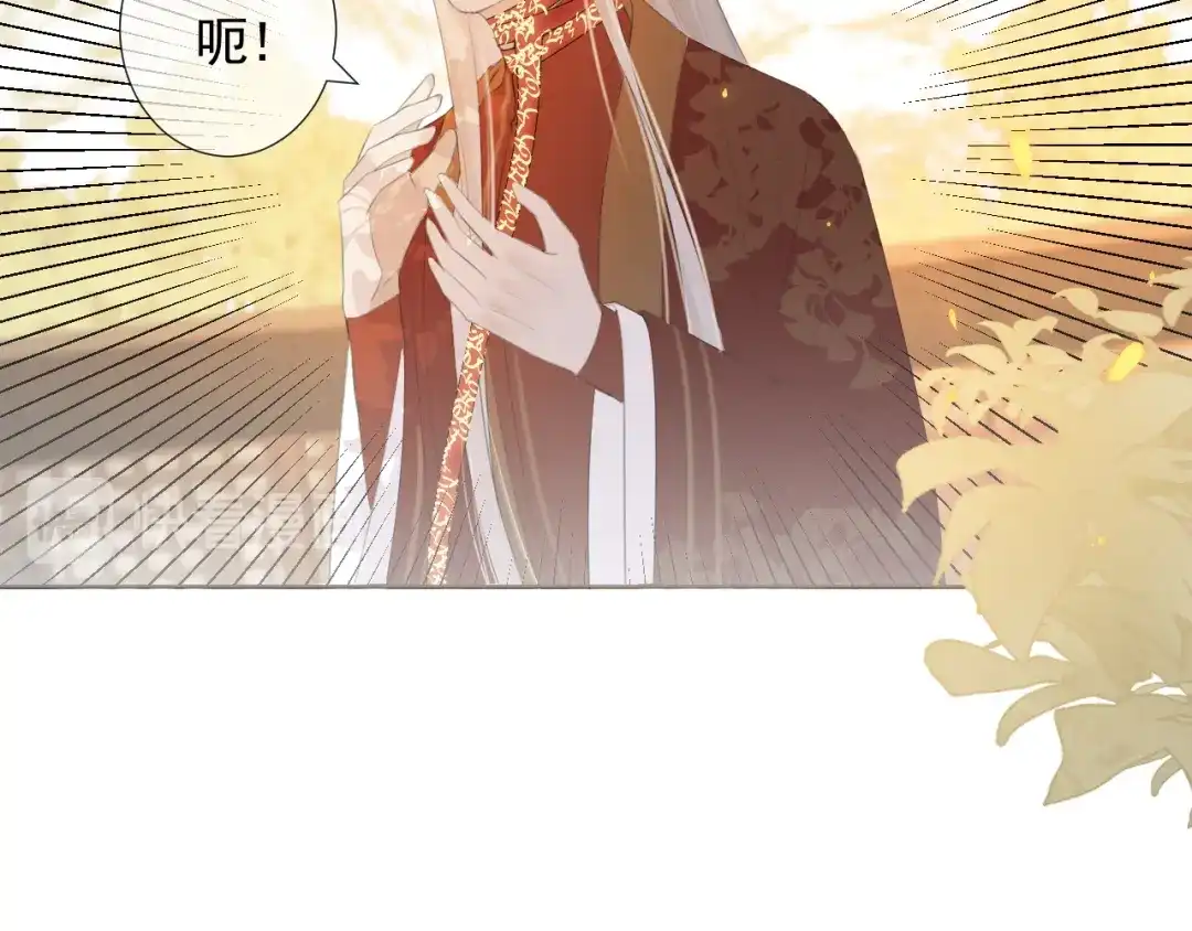 《人人都爱师尊大人》第11话 终相见 第54页