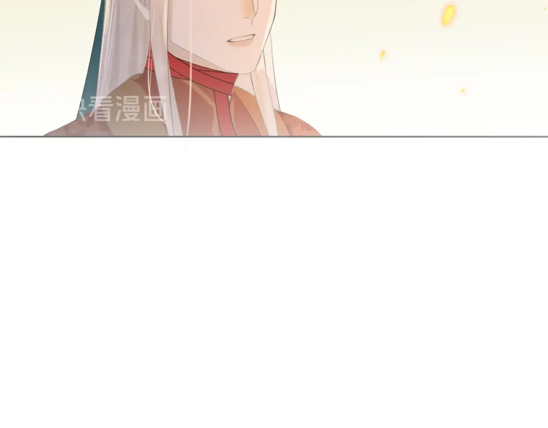 《人人都爱师尊大人》第11话 终相见 第27页
