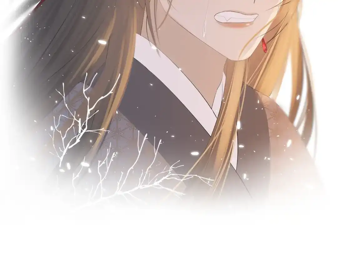 《人人都爱师尊大人》第11话 终相见 第2页
