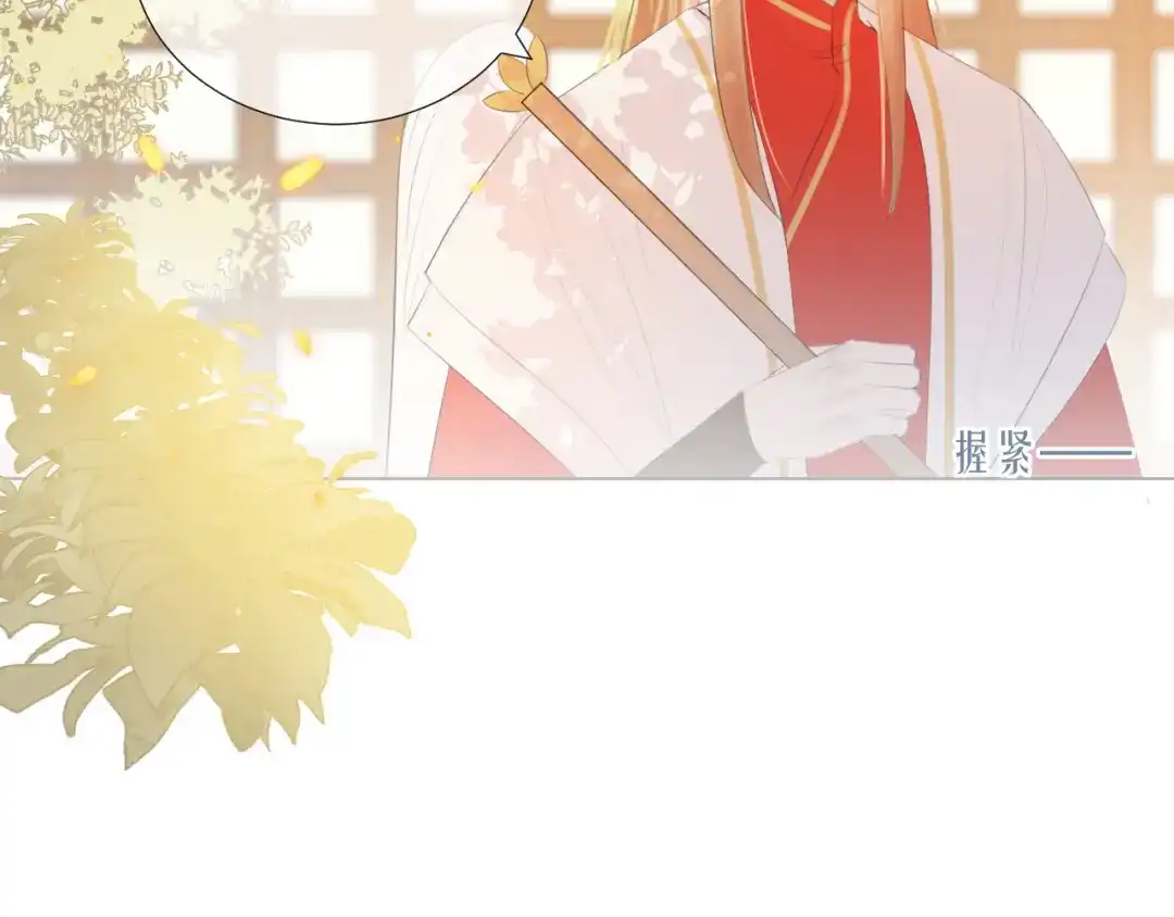 《人人都爱师尊大人》第11话 终相见 第34页