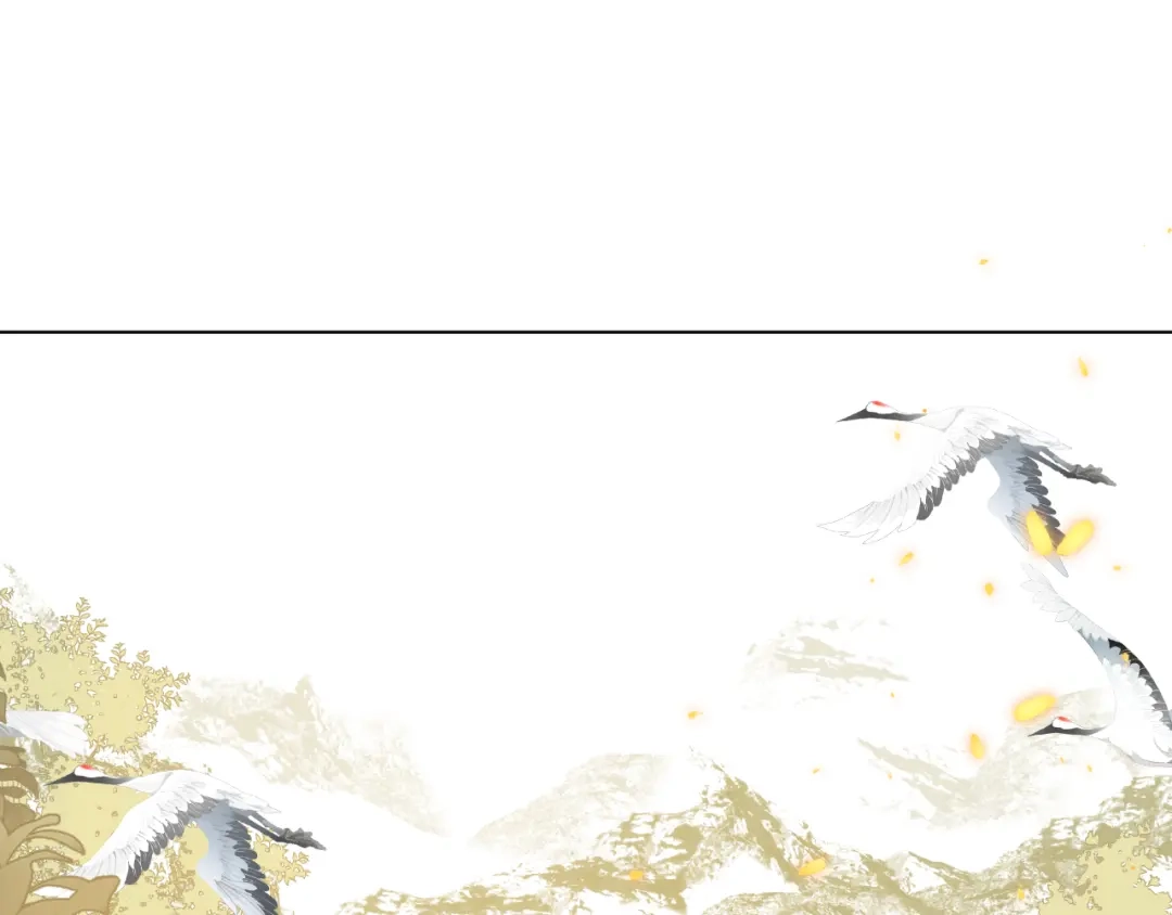 《人人都爱师尊大人》第11话 终相见 第5页