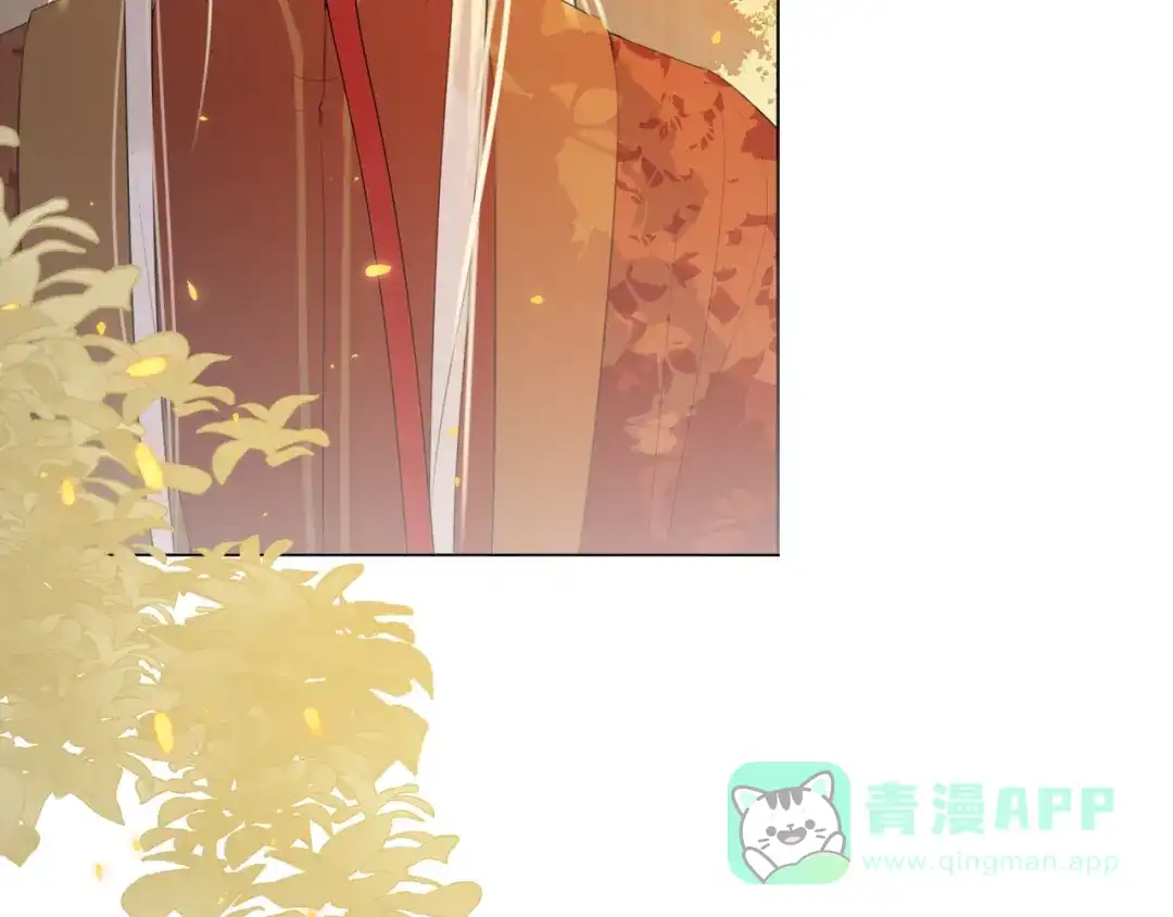 《人人都爱师尊大人》第11话 终相见 第36页