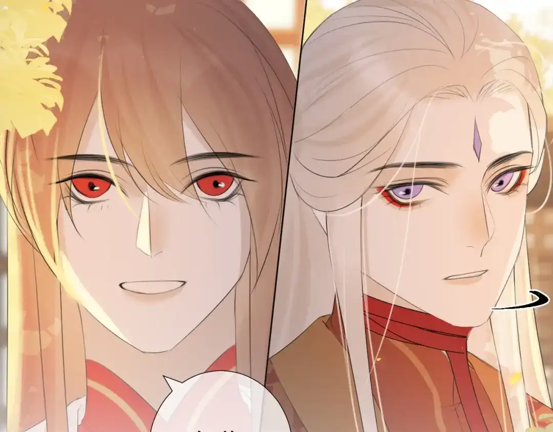 《人人都爱师尊大人》第11话 终相见 第43页