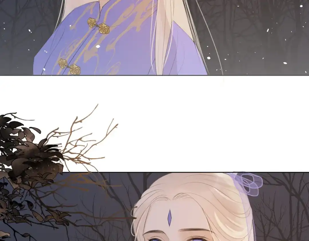 《人人都爱师尊大人》第12话 最初的开始 第24页
