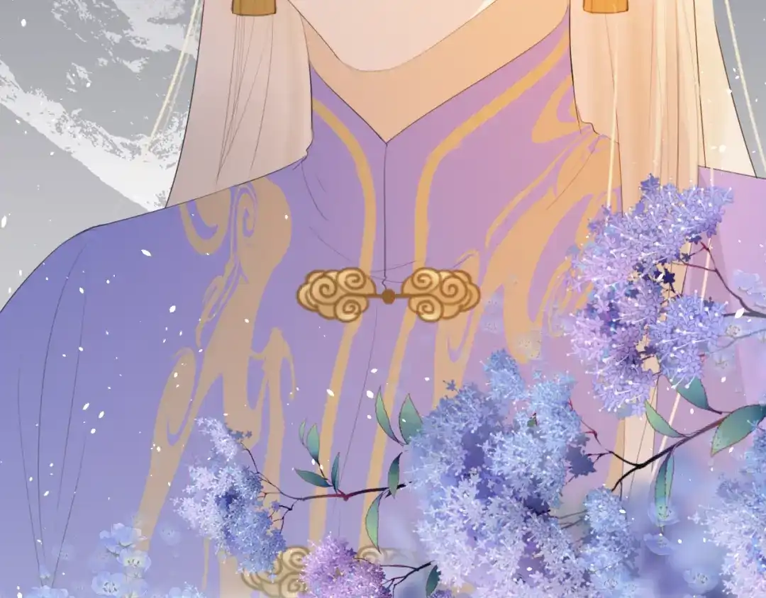 《人人都爱师尊大人》第12话 最初的开始 第13页