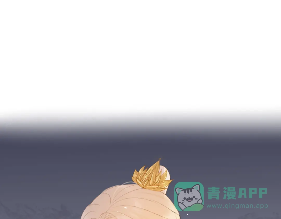 《人人都爱师尊大人》第12话 最初的开始 第1页