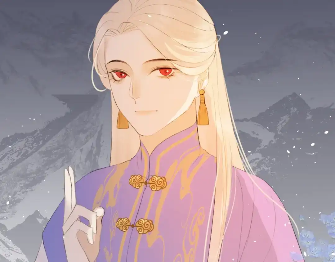 《人人都爱师尊大人》第12话 最初的开始 第10页