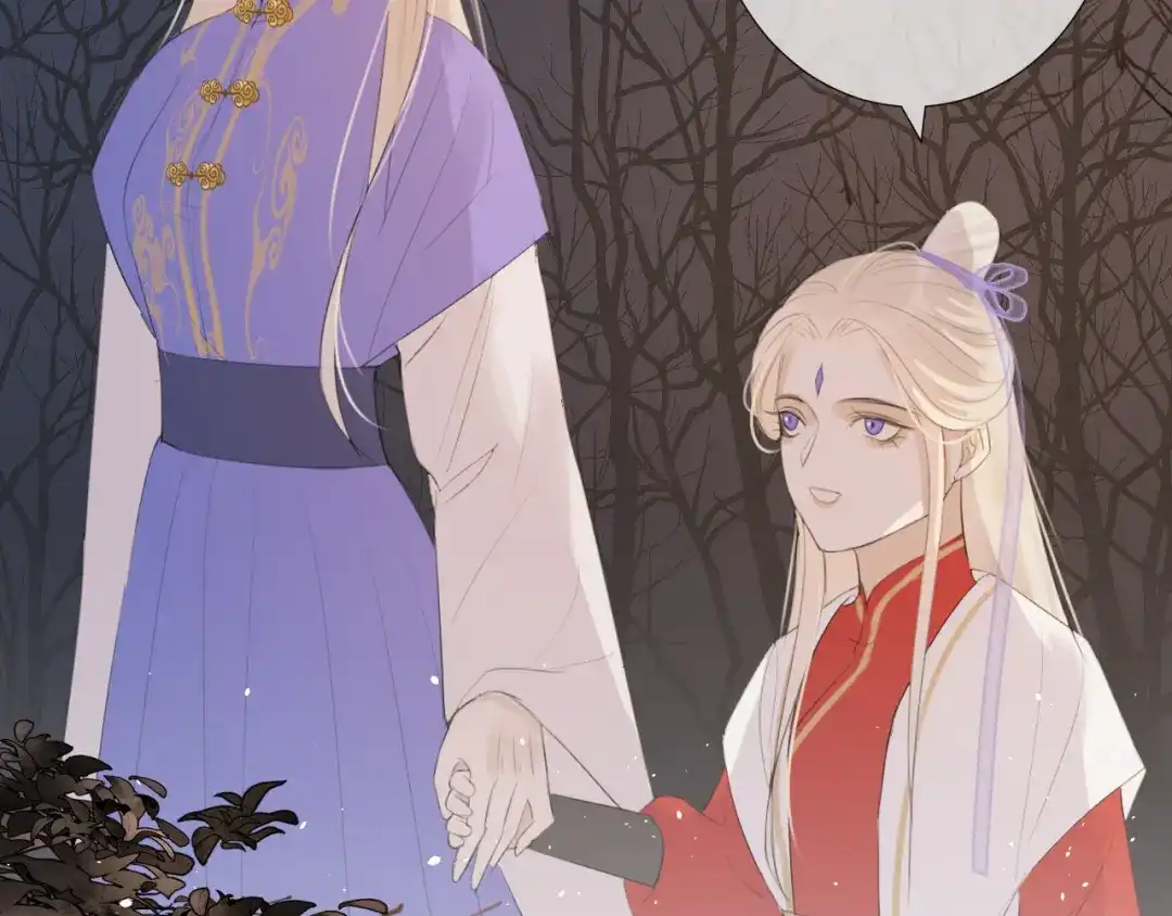 《人人都爱师尊大人》第12话 最初的开始 第22页
