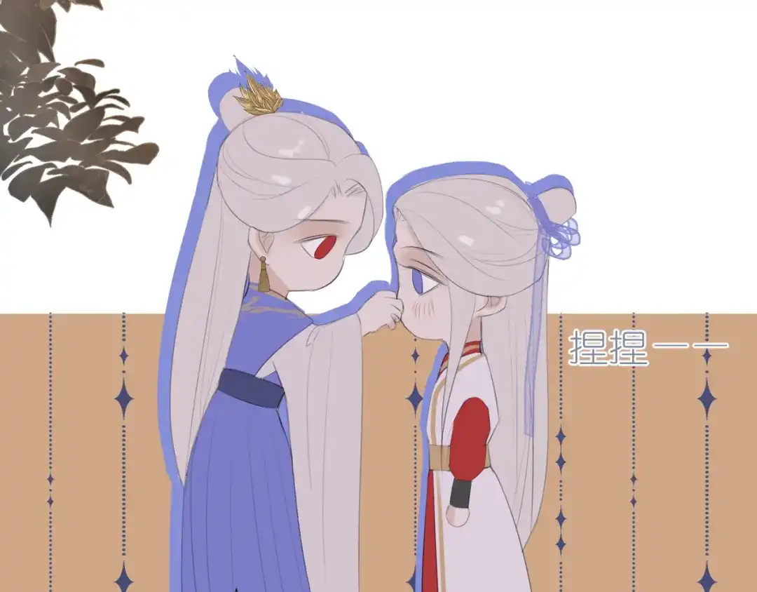 《人人都爱师尊大人》第12话 最初的开始 第32页