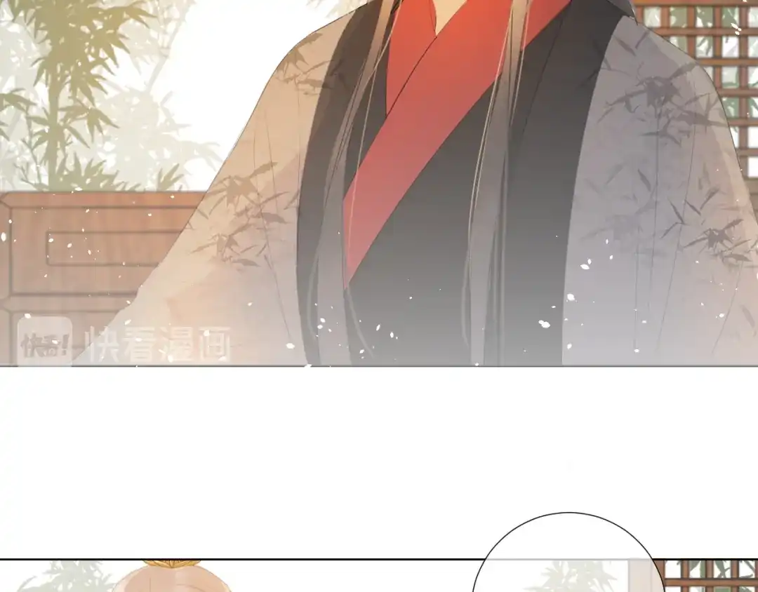 《人人都爱师尊大人》第12话 最初的开始 第39页