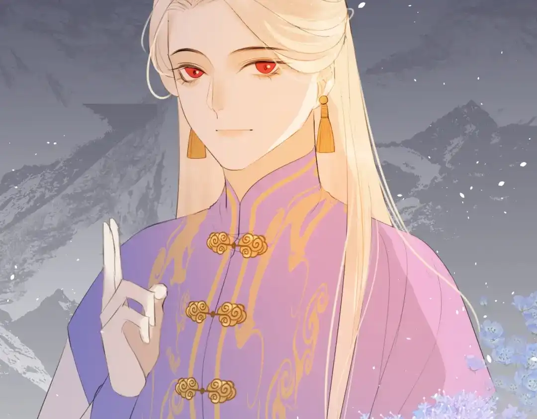 《人人都爱师尊大人》第12话 最初的开始 第2页