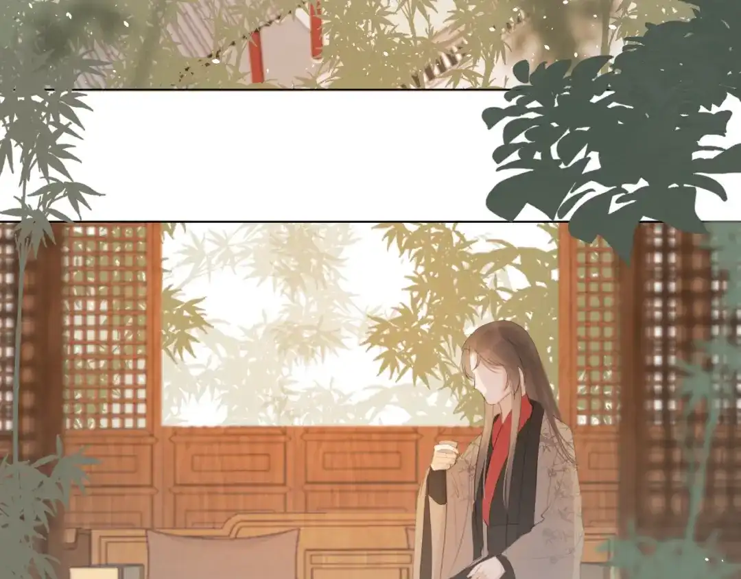 《人人都爱师尊大人》第12话 最初的开始 第37页