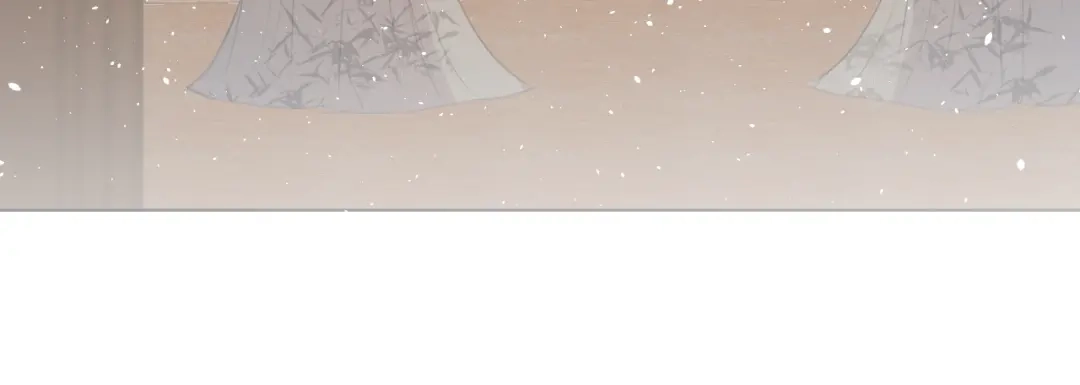 《人人都爱师尊大人》第十三话 竹马竹马！ 第14页
